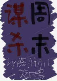 ıɱ��ĩ