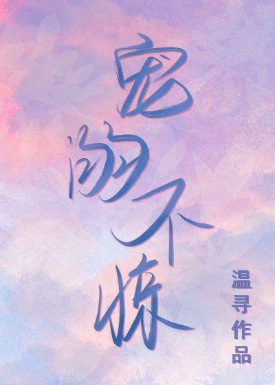 ���粻��