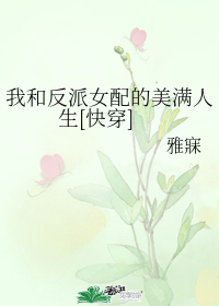 �Һͷ���Ů�����������[�촩]