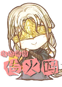 [��Ӣ��]��λӢ�۴�����