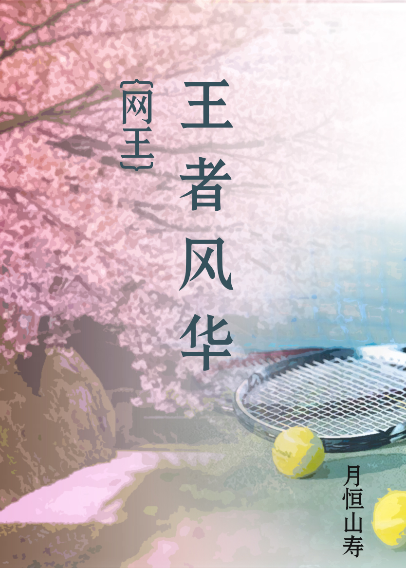 [����]���߷绪