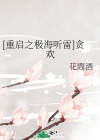 [����֮��������]̰��