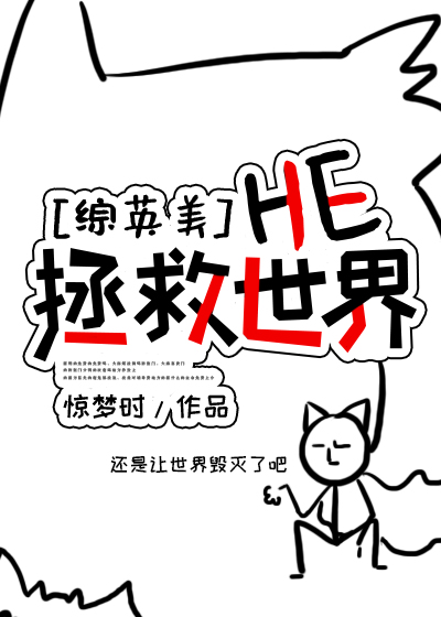 [��Ӣ��]HE��������