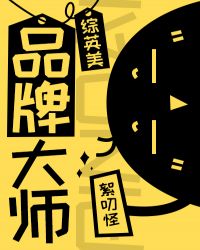 Ʒ�ƴ�ʦ[��Ӣ��]