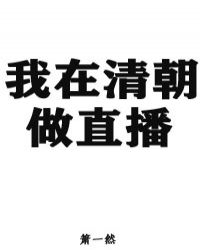 �����峯��ֱ��