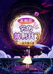 ���ڻ���ľ�ʣǮ��[����]
