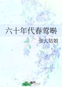 ��ʮ�����ݺ��