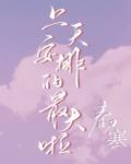 ���찲�ŵ������