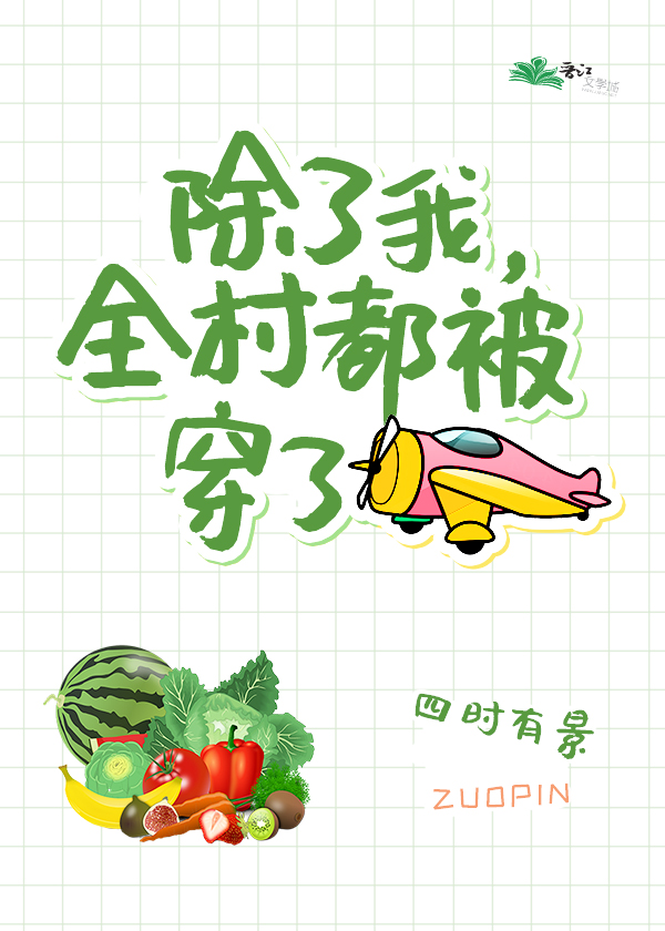 ȫ�屻�����ҳ����ų�