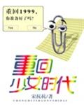 �ػ���Ůʱ��