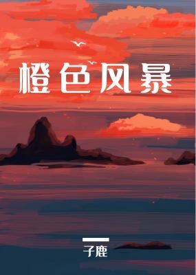 ��ɫ�籩
