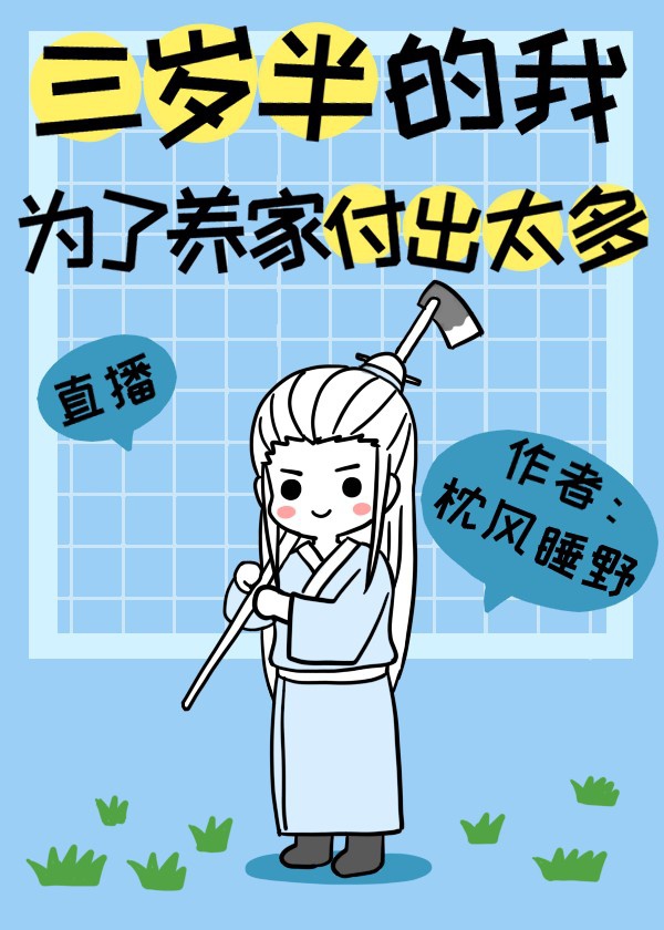 ��������Ϊ�����Ҹ���̫��[ֱ��]