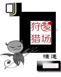 �������Գ��ﱶ�ܳ谮