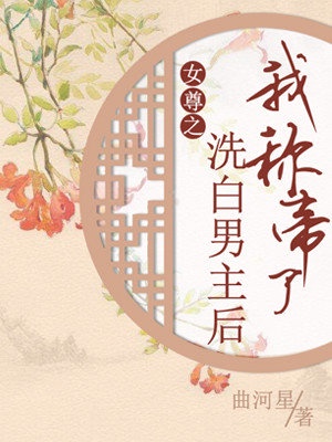 Ů��֮ϴ���������ҳƵ���