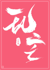 ��լ