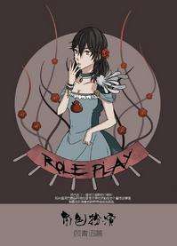 [ͯ��]��ɫ����