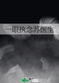 һ��ִ����ҽ��