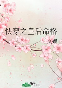 [��ʷ]�촩֮�ʺ�����