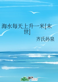 ��ˮÿ������һ��[ĩ��]
