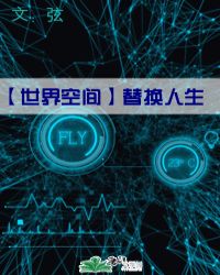 ����ռ�֮�滻����