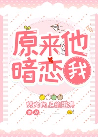 ԭ����������[Ů��]