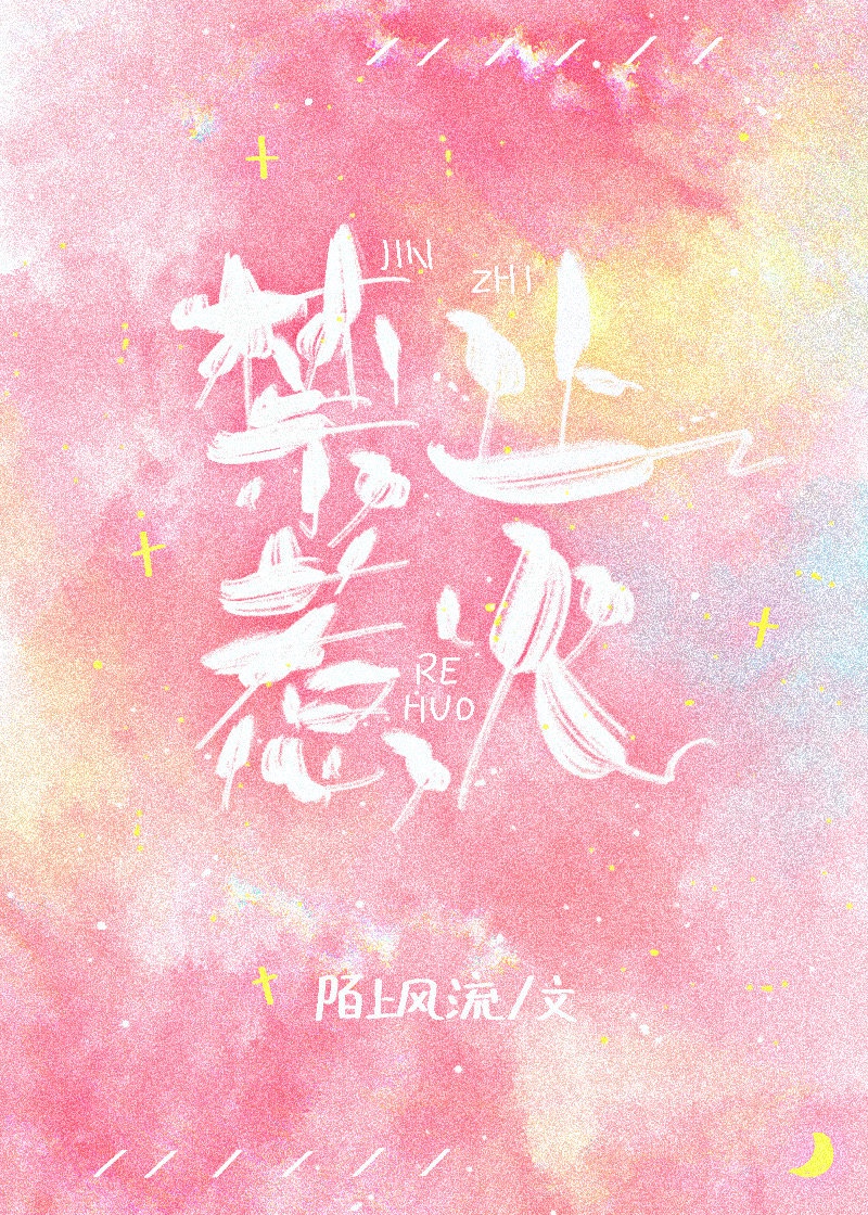 ��ֹ�ǻ�