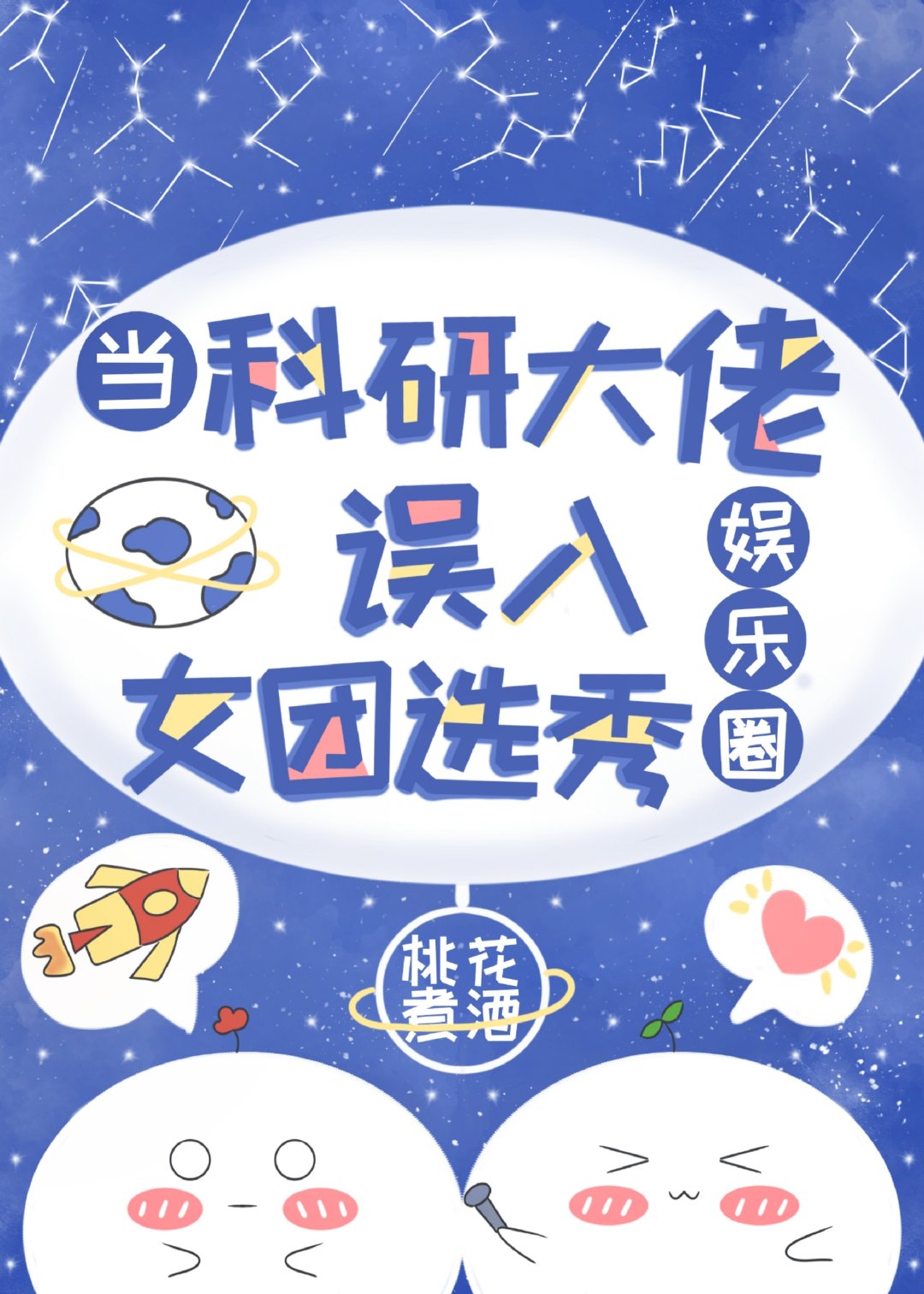 �����д�������Ů��ѡ��[����Ȧ]