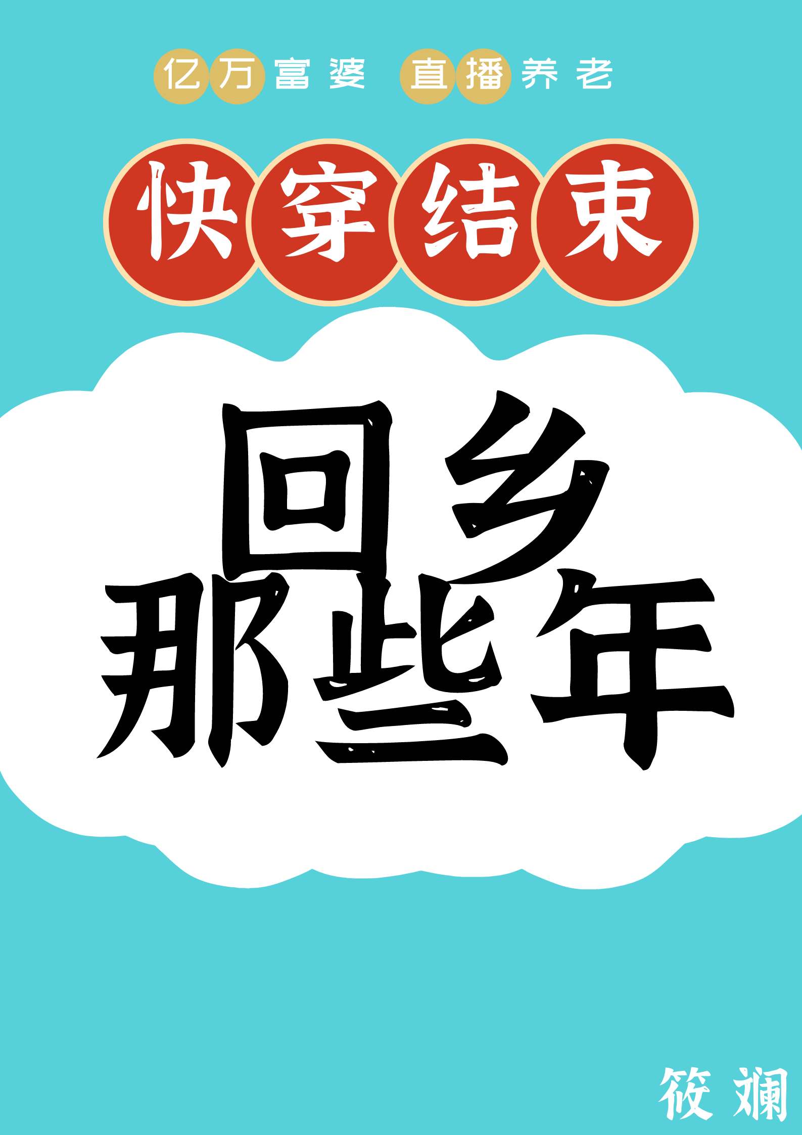 �촩�������Щ��
