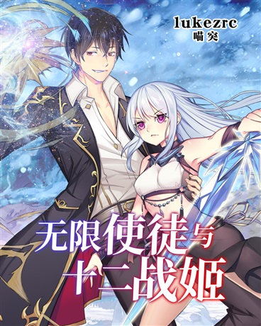 ����ʹͽ��ʮ��ս��