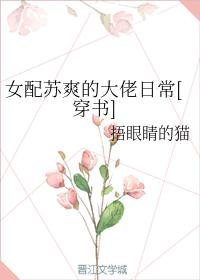 Ů����ˬ�Ĵ����ճ�[����]