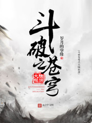 ����֮�����׵�