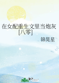 ��Ů���������ﵱ�ڻ�[����]
