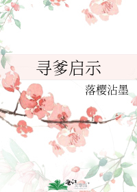 Ѱ����ʾ