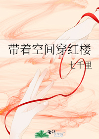 [��¥]���ſռ䴩��¥