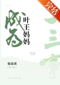 [����]��ΪҶ������Ķ�����