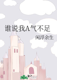 ˭˵��A������