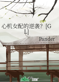�Ļ�Ů�����Ϯ