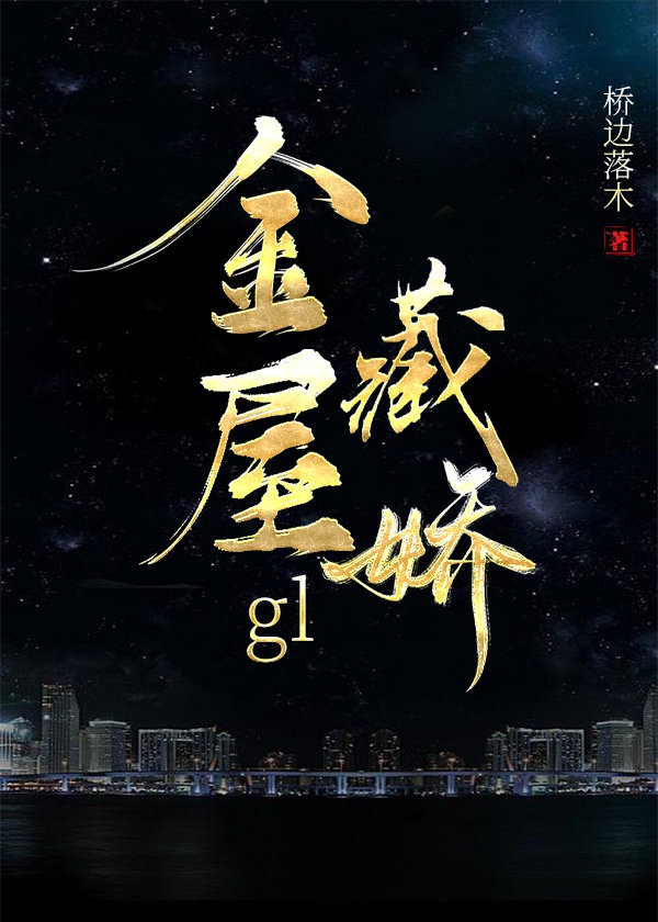 ���ݲؽ�GL