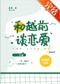 [����]��Խǰ̸����