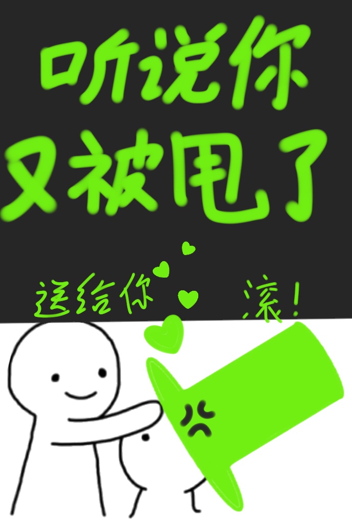 ��˵���ֱ�˦��