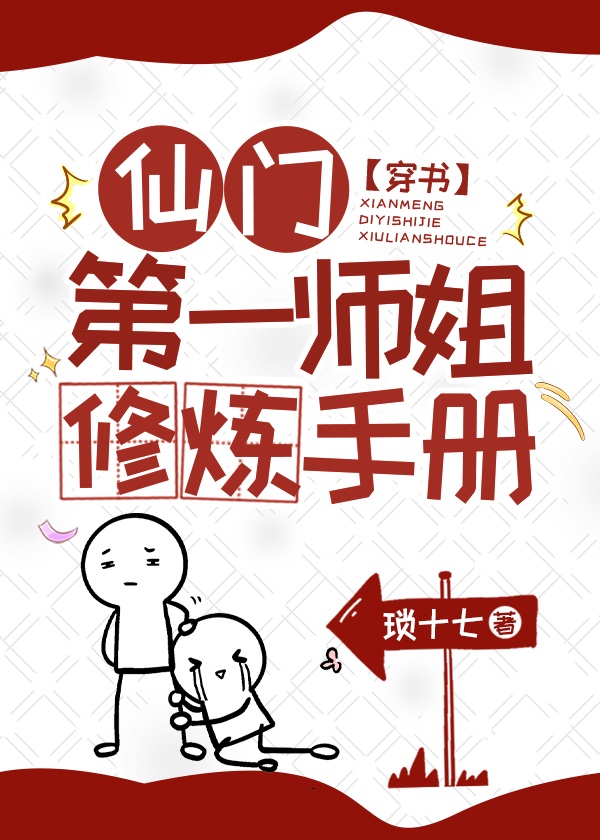 ���ŵ�һʦ�������ֲ�[����]