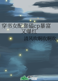����Ů�俿��cp�����ֱ���