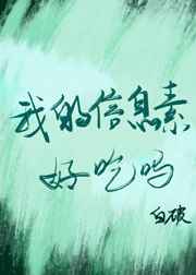 �ҵ���Ϣ�غó���