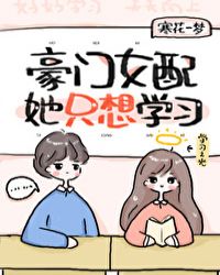 ����Ů����ֻ��ѧϰ