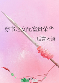 ����֮Ů�主���ٻ�