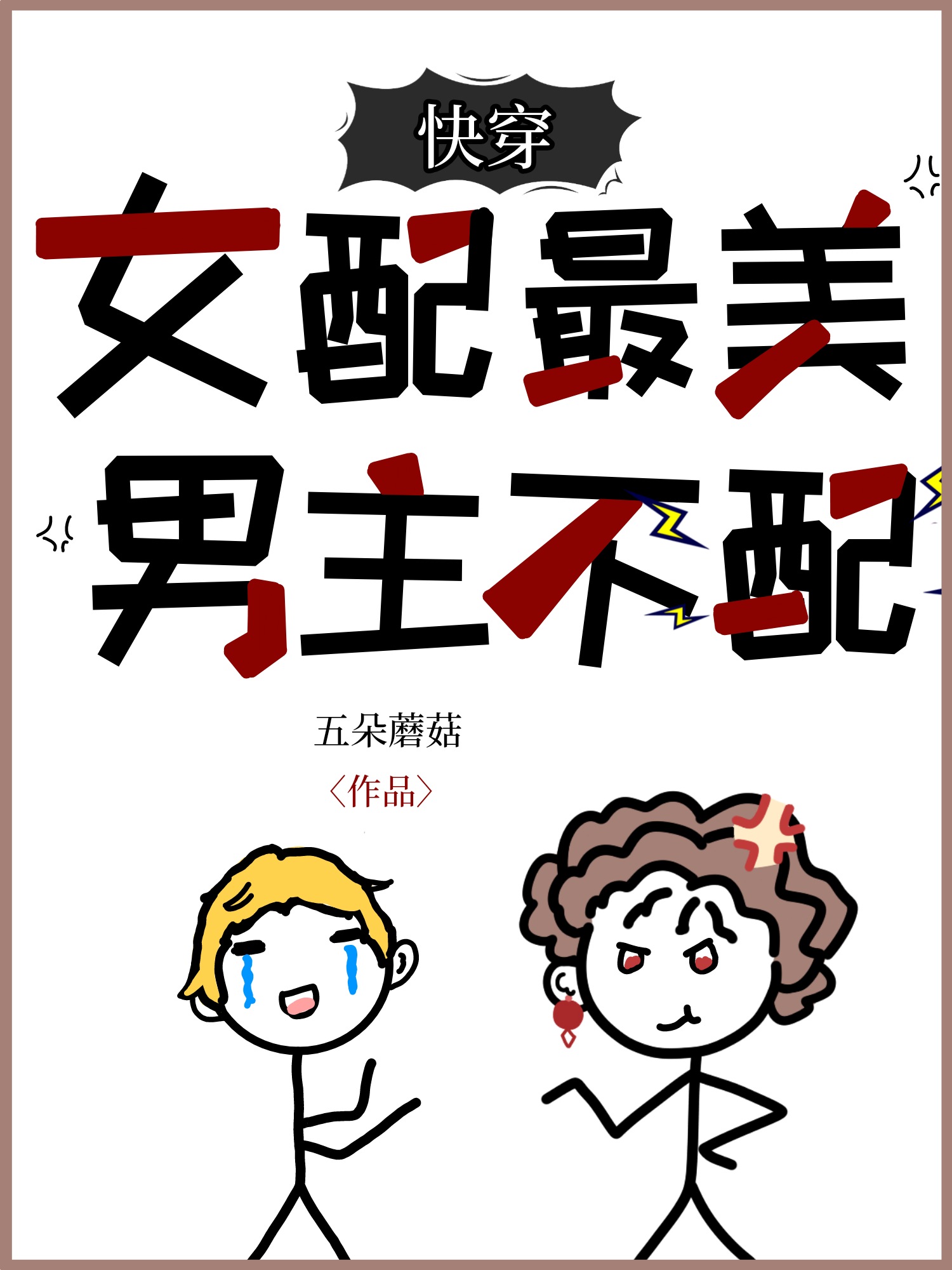Ů����������������[�촩]