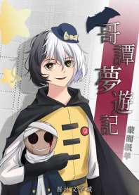 ��̷���μ�[��Ӣ��]