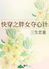 �촩֮��Ů���ļ�