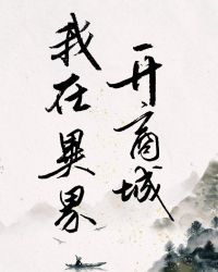 ������翪�̳�[λ��]