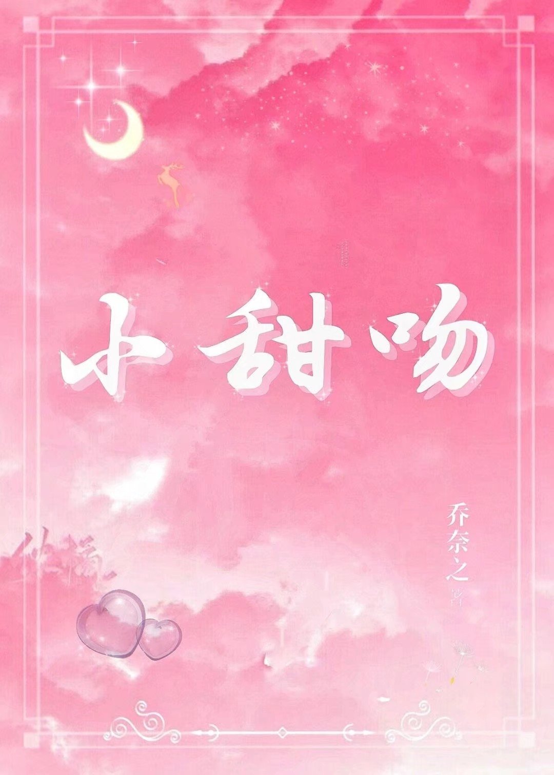 С����